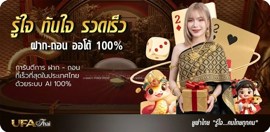 แบนเนอร์ cdo 915 ล่าสุด — โปรโมชั่นสมาชิกใหม่