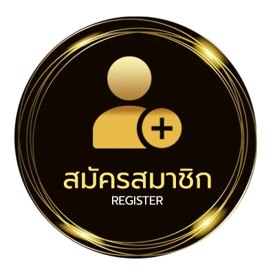 สมัครสมาชิก cdo 915 ไม่ถึง 1 นาที