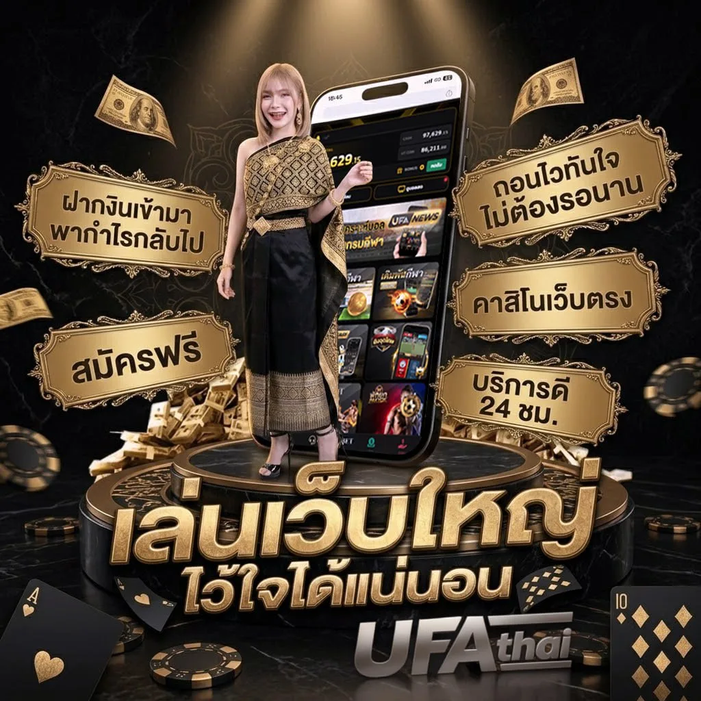 cdo 915 Brand Banner — ตัวแทน UFABET