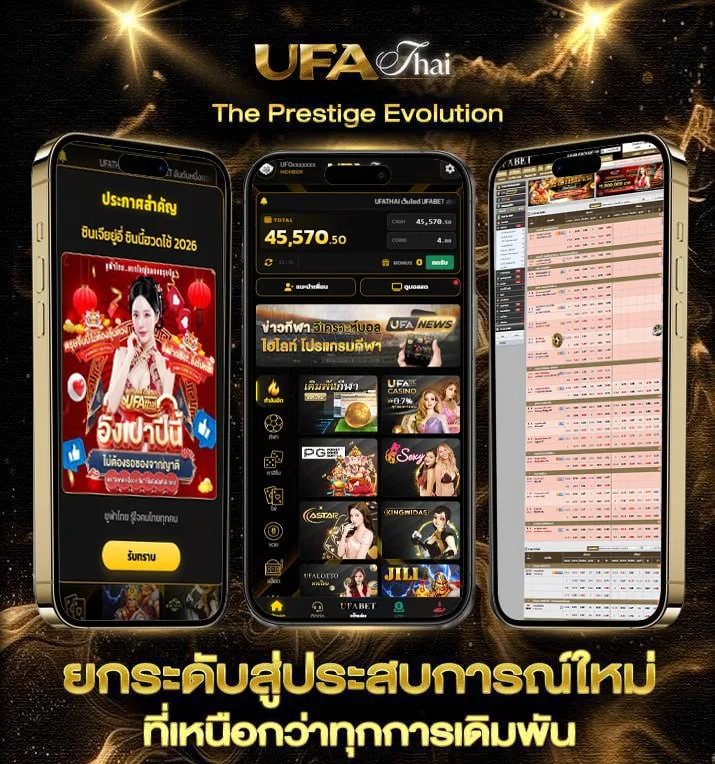 cdo 915  เว็บตรง UFABET